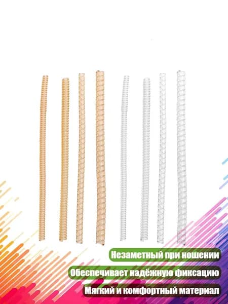 Контрольный браслет
