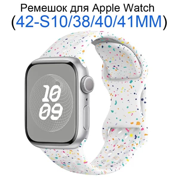 Cиликоновый ремешок для Apple Watch 38/40/41/42(только для Apple Watch 10/11) мм
