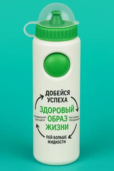 Спортивная бутылка для воды AB FITNESS, 700мл с дозатором
