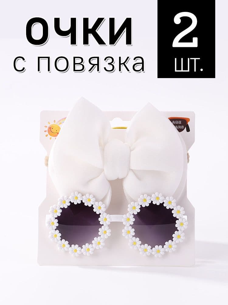 Очки солнцезащитные