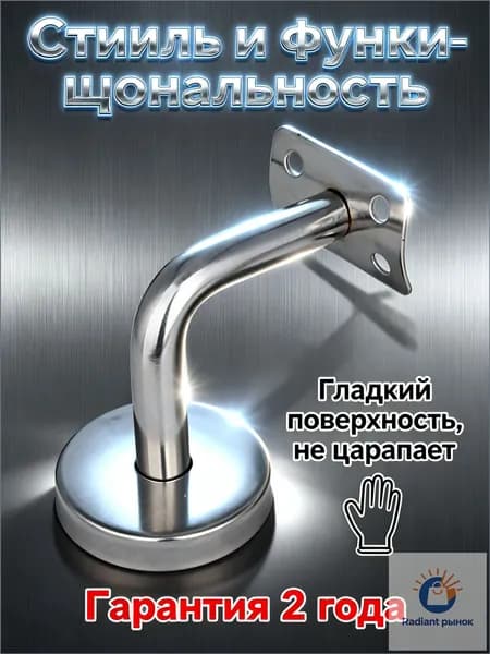 201 крепежный кронштейн из нержавеющей стали, настенный подвесной кронштейн 60X100 мм, аксессуары для лестничных перил,2 шт