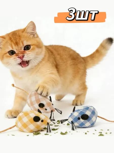 Плюшевая мышь с кошачьей мятой,3шт,Игрушки для кошек