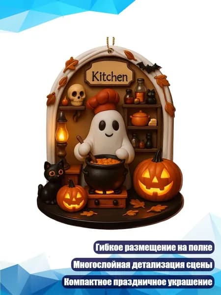 Полка декоративная с мини-сценой, - 3