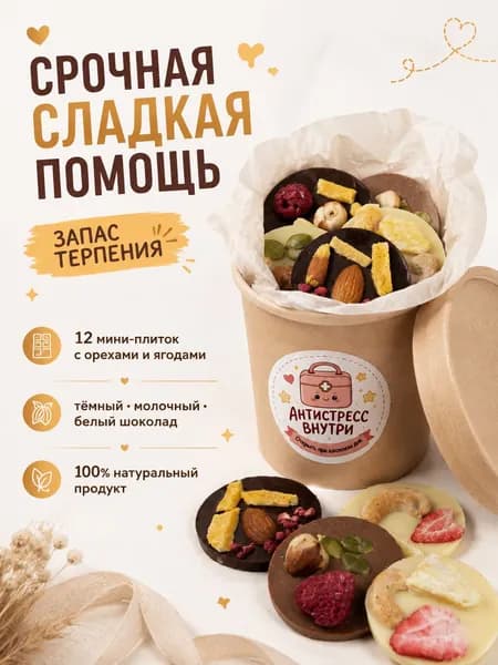 Подарок воспитателю, подарок воспитателю детского сада