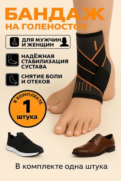 Защита голени, размер: L