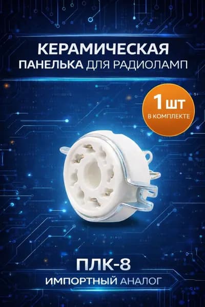 Запчасть для игровой приставки, 1 шт