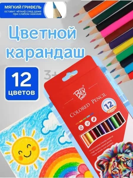 Карандаш