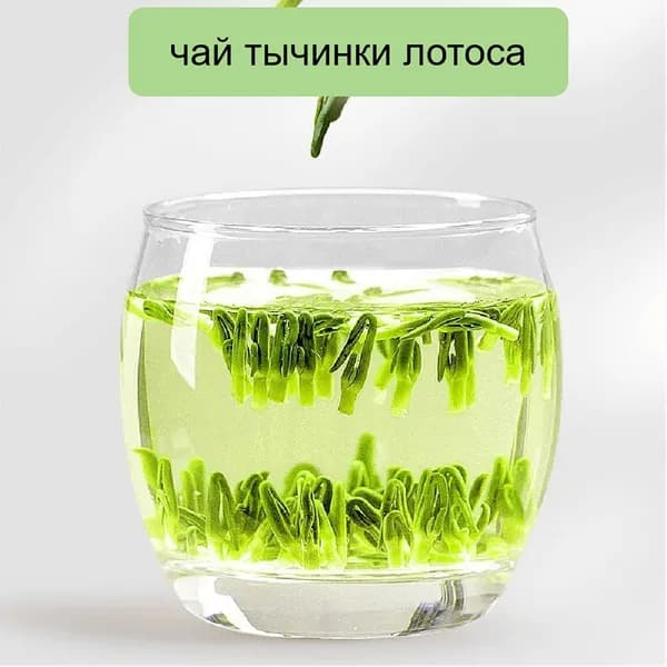 Чай тычинки лотоса 40 грамм