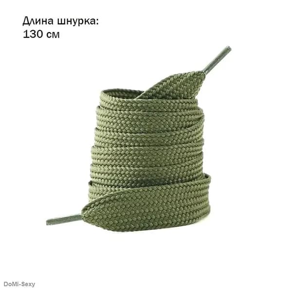 Шнурки 2 шт