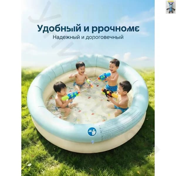 Надувной бассейн для детей, круглый, прочный, для дачи и дома