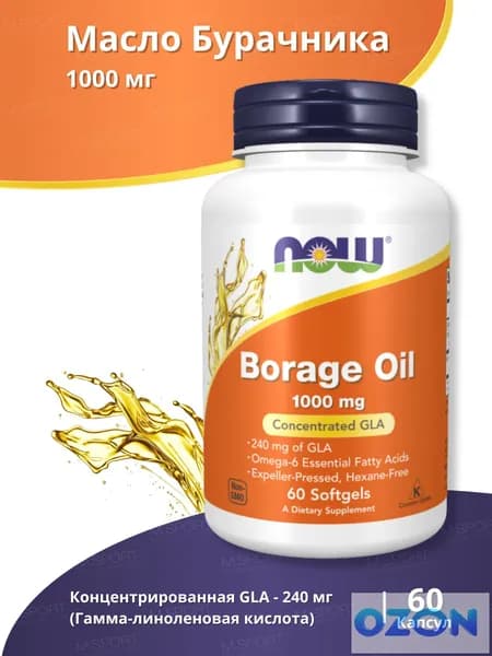 Нау Фудс Масло огуречника 60 капсул / Now Foods BORAGE OIL