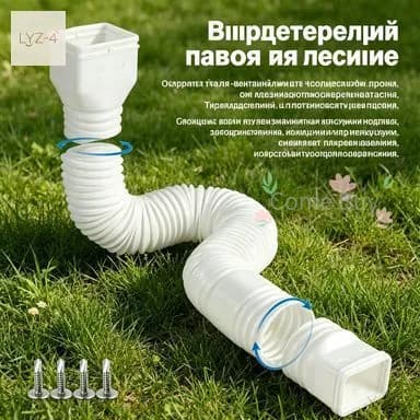 Водосточная труба, пластиковая круглая удлинительная дренажная труба, подходит для дренажа или удлинения гибких трубопроводных систем диаметром 80 мм, 100 мм, 110 мм