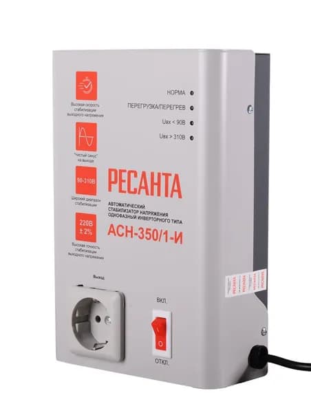 Стабилизатор 350Вт Ресанта АСН-350/1-И