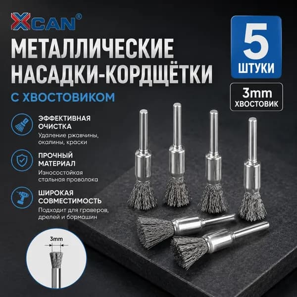 Корщетка