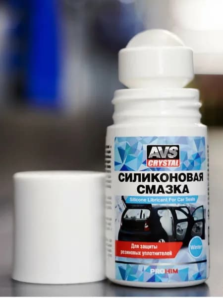 Силиконовая смазка с шариком 50 мл AVS