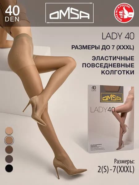 Колготки Omsa, 40 ден, 1 шт