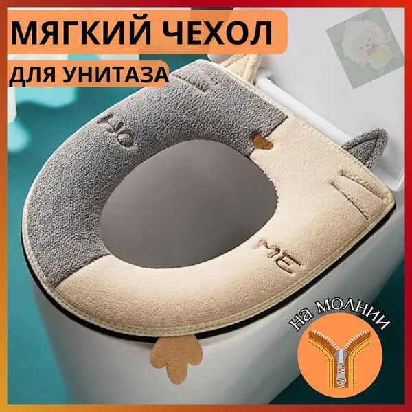 Ковш хозяйственный