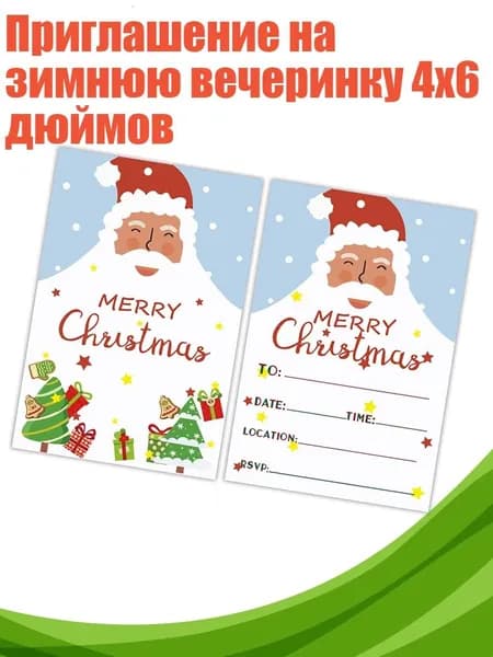 Бумага офисная