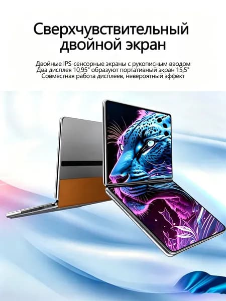 Игровой ноутбук 10.9", Intel Alder Lake N100, RAM 32 ГБ, SSD 128 ГБ, Intel UHD Graphics 730, Windows Home, разноцветный, Русская раскладка