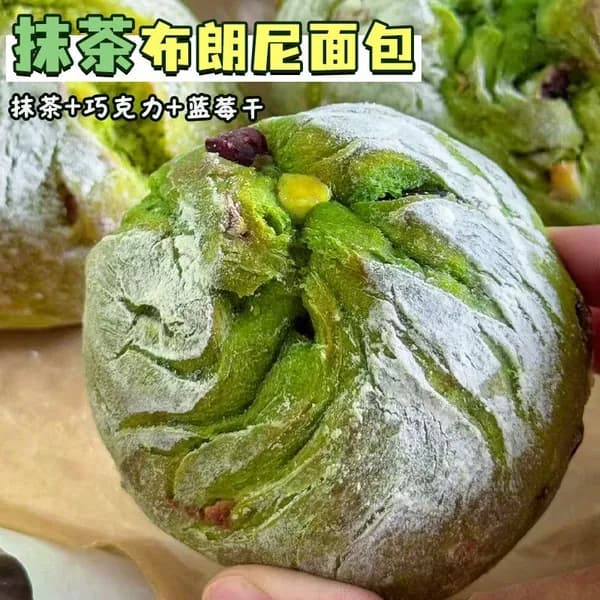 Цельнозерновой хлеб с матча и орехами брауни