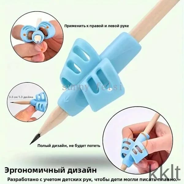 2 силиконовых ручки с двумя пальцами, инструменты для обучения письму, корректоры для письма, школьные принадлежности для детей