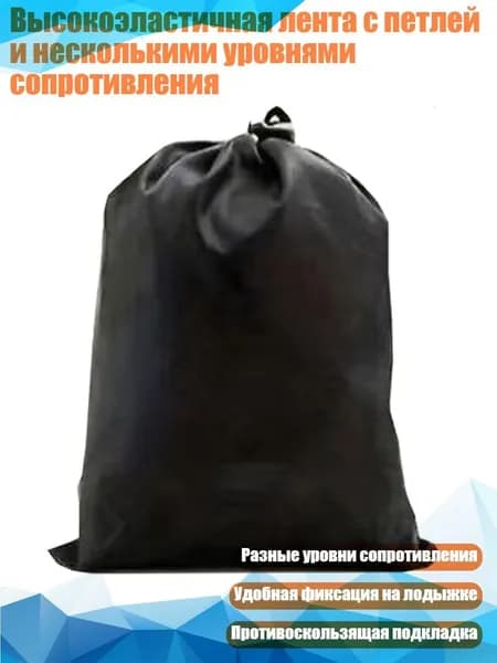 Аксессуары для тренажеров