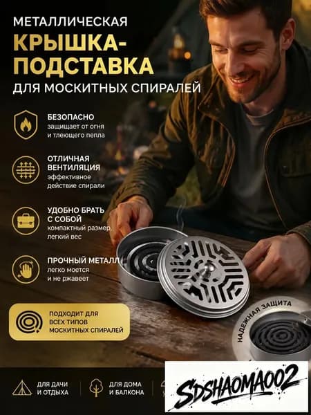 Кухня кемпинговая