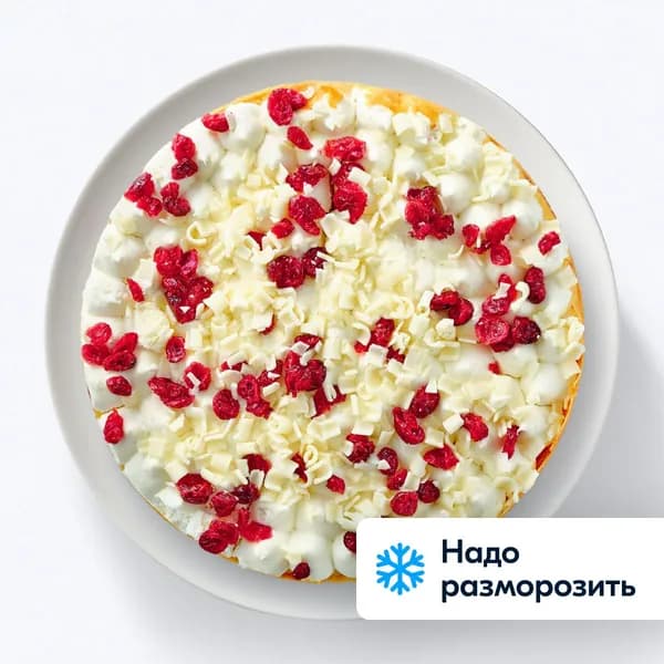 Брусничный Торт с Белым Шоколадом 800 г, Dessert Fantasy, замороженный