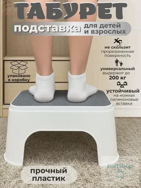 Детский стул,25х20х33см