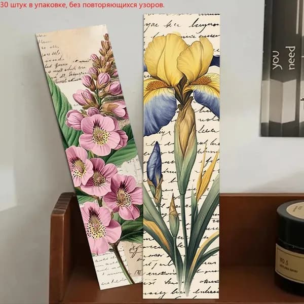 Закладка 15 см, 1 шт.