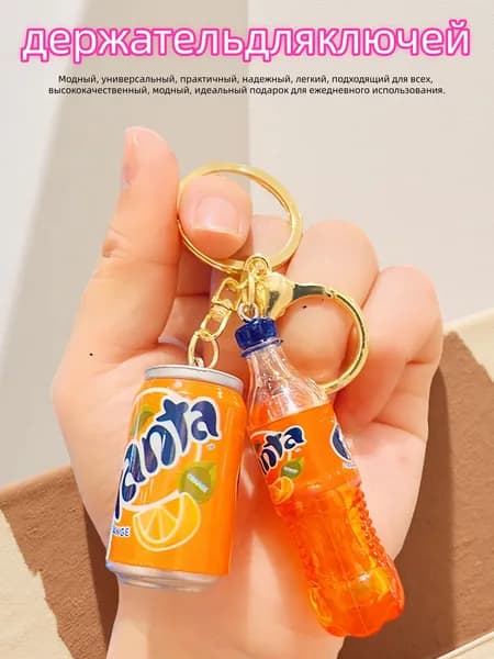 Брелок для ключей с ремешком Coca-cola (Кока кола), подходит для портфеля, телефона, рюкзака, сумки для мальчиков и девочек