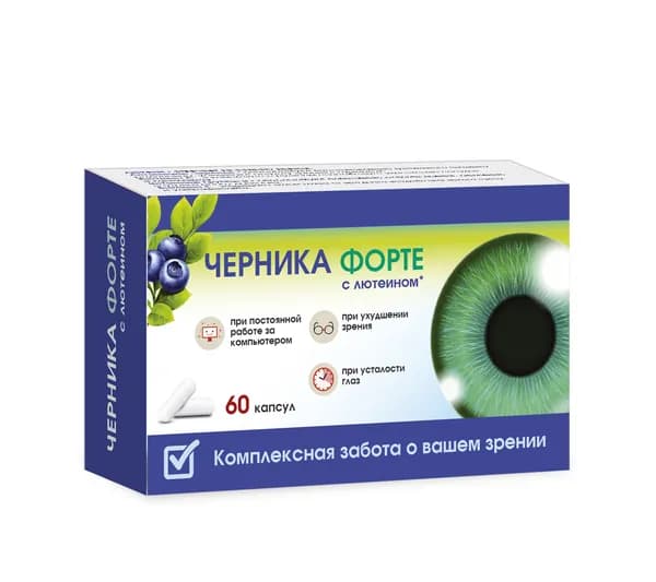 Черника Форте с лютеином капс 295 мг x60