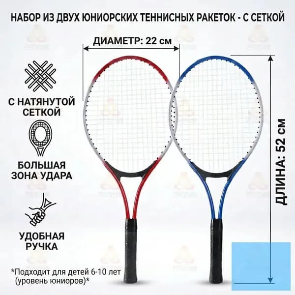 Ракетка для падел тенниса