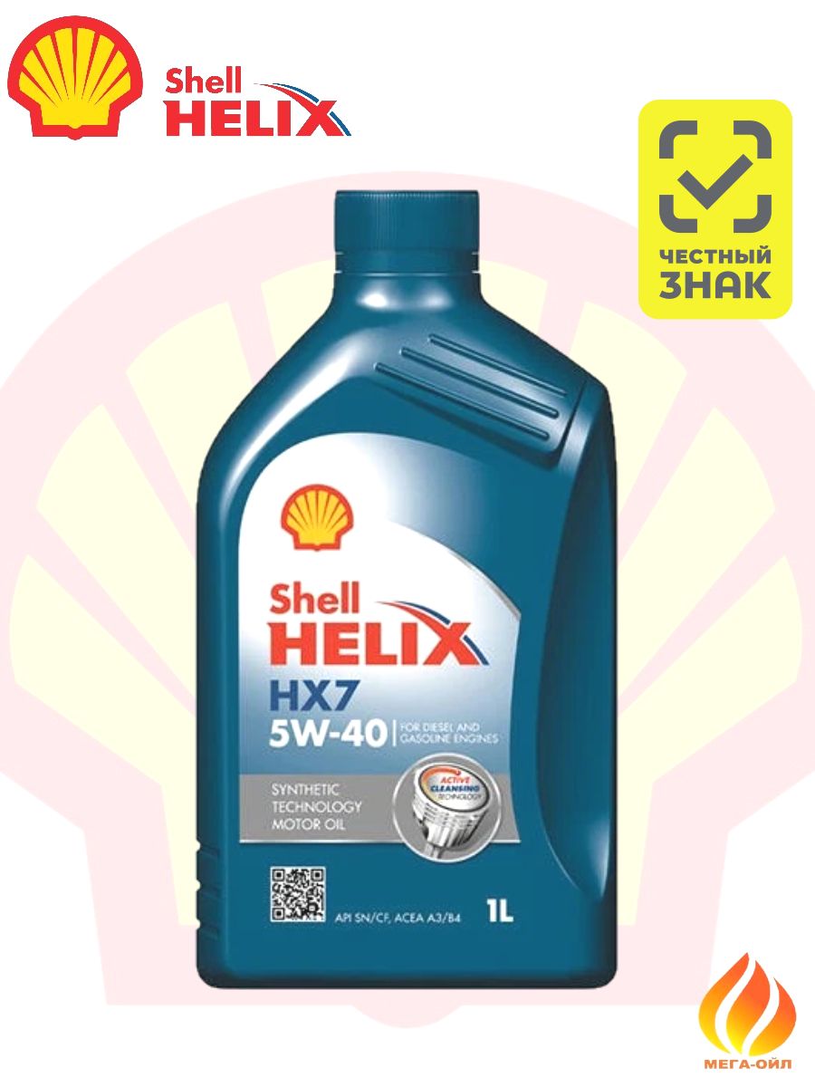 Shell HELIX HX7 5W-40 Масло моторное, Полусинтетическое, 1 л