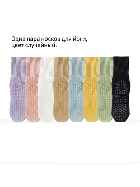 Носки женские A, 1 пара