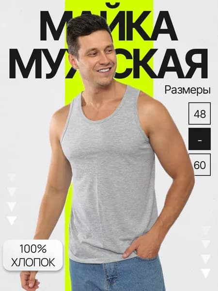 Майка TexVille