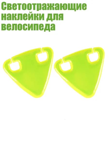 Велокосметика