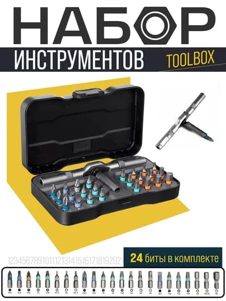 Реверсивная отвертка с набором бит 24 в 1