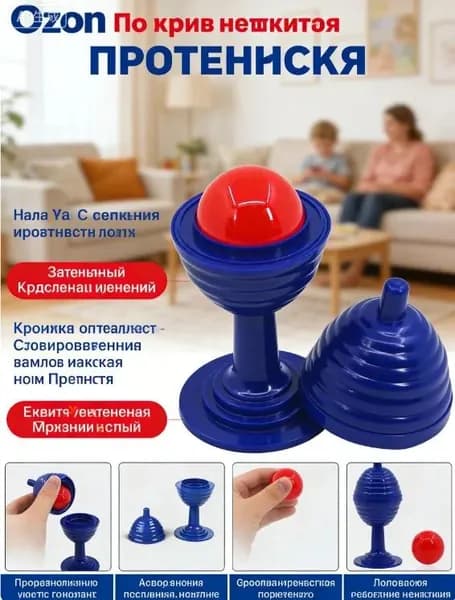 Эксклюзивный реквизит иллюзиониста