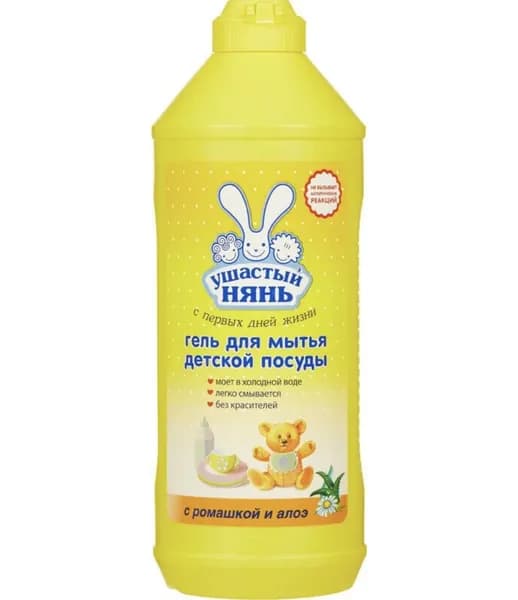 Ушастый нянь Ромашка и Алоэ - Гель для детской посуды, 500 мл