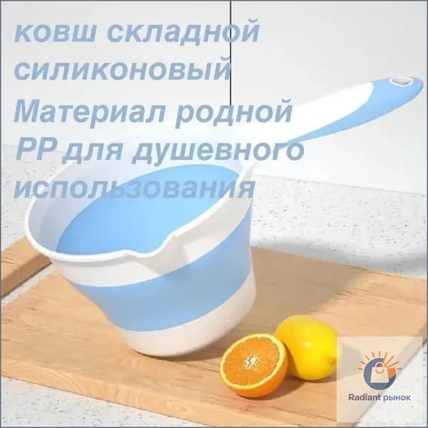 Ковш хозяйственный пластик