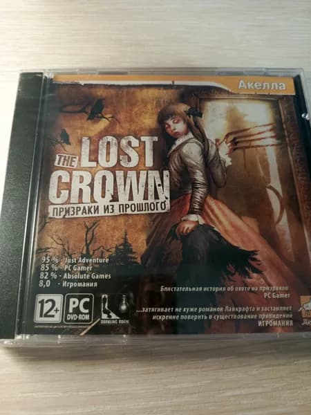 Диск с винтажной игрой для слабого ПК 1 The lost crown, Призраки из прошлого