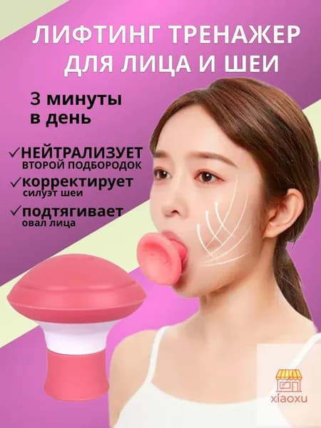 Мини-тренажер 1 штука