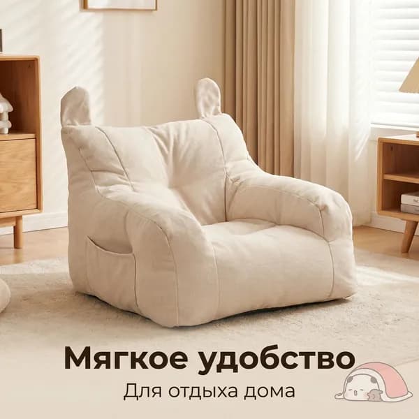 Кресло детское,38х38х35см