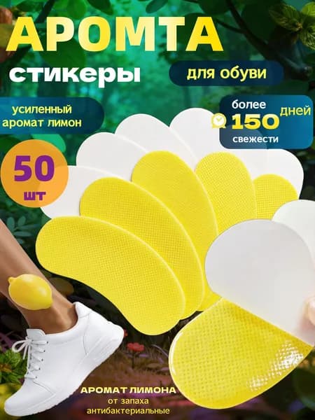 Средство для ухода за обувью Набор для ухода за обувью