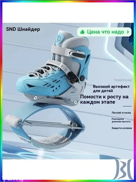 Джампер