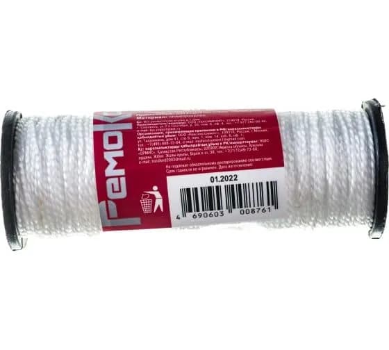 Разметочная нить РемоКолор 51-7-905