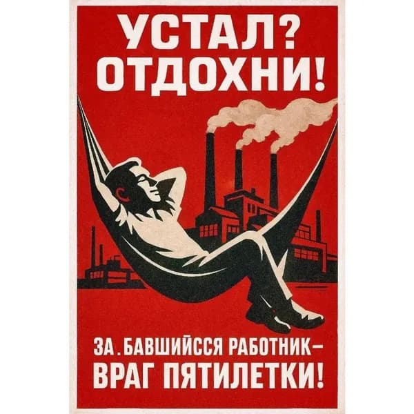 Интересная роспись по жести с русским текстом, имеющая образовательное значение, подходит для украшения дома и подарков, 20х30см