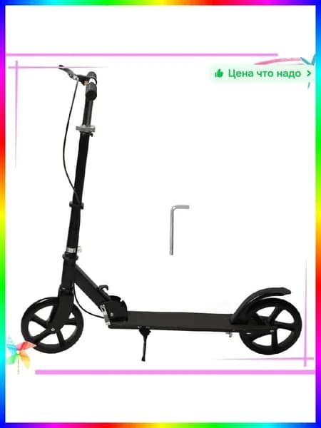 Электросамокат ITEM-AAF77C, черный