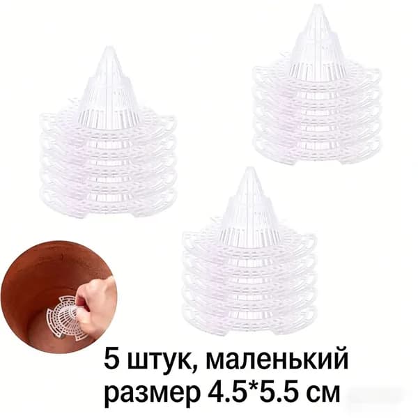 Фильтр для цветочного горшка 5 шт